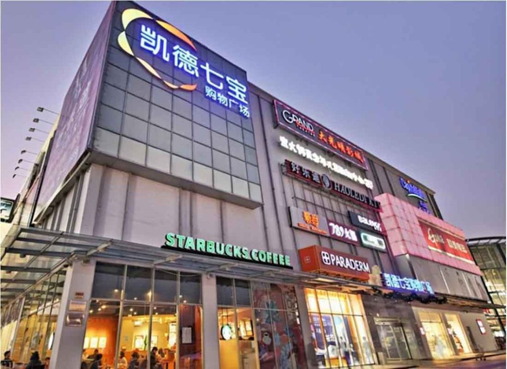 金樽廣場
