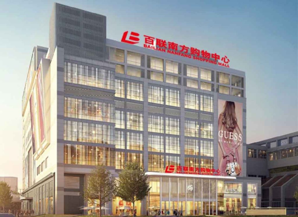 百聯南方購物中心